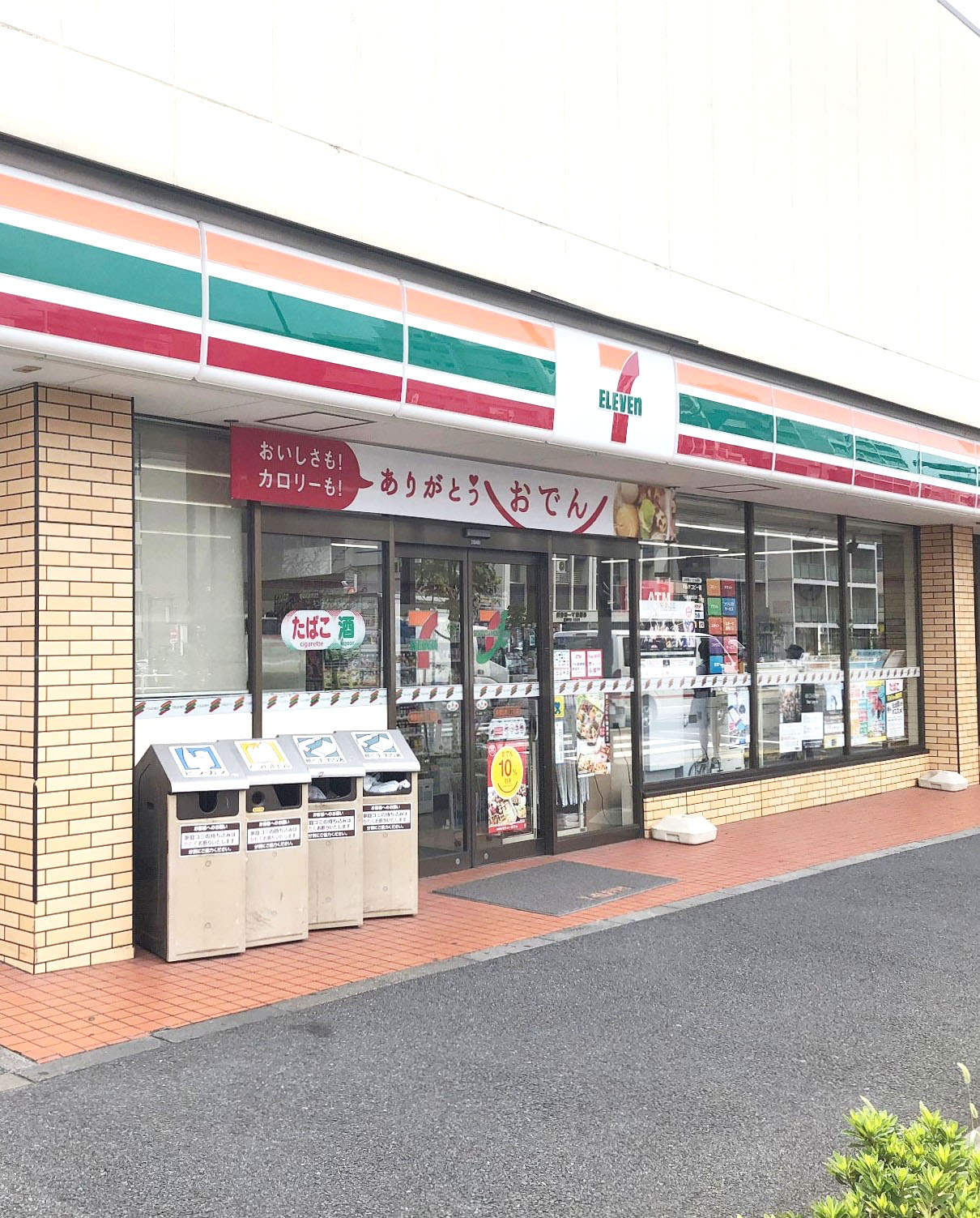 アベニール小豆沢の周辺写真