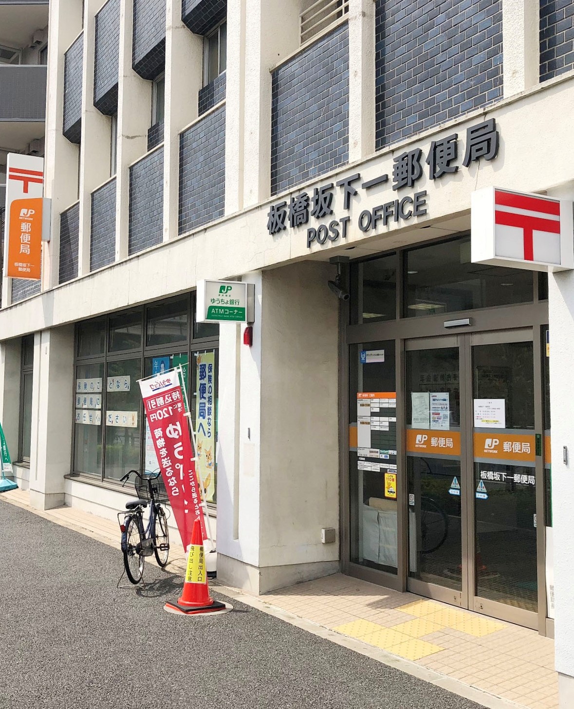 アベニール小豆沢の周辺写真
