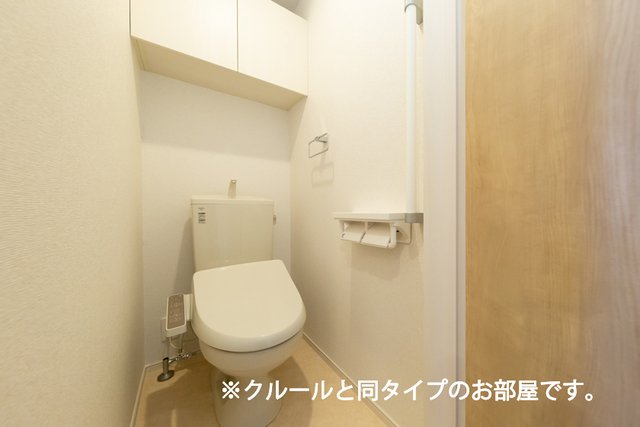 【アバンダントのトイレ】