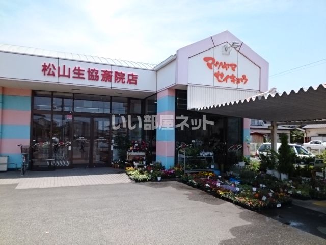 【松山市北斎院町のアパートのスーパー】