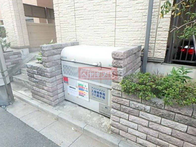 その他共有部分　共有部分