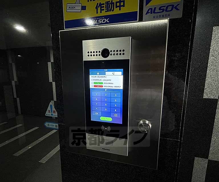 【京都市下京区金東横町のマンションのセキュリティ】