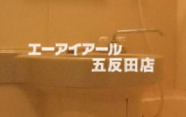 【大田区西嶺町のマンションの洗面設備】