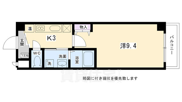 京都市北区小山下総町のマンションの間取り