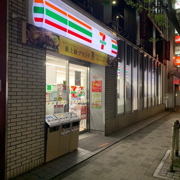 【港区赤坂のマンションのコンビニ】