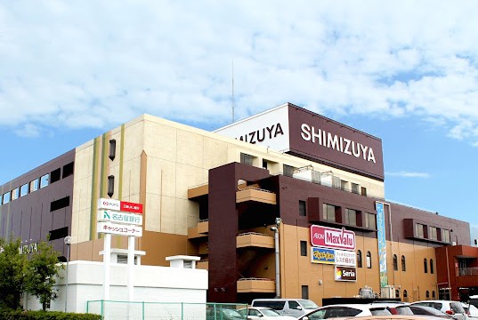 【名古屋市名東区平和が丘のマンションのショッピングセンター】