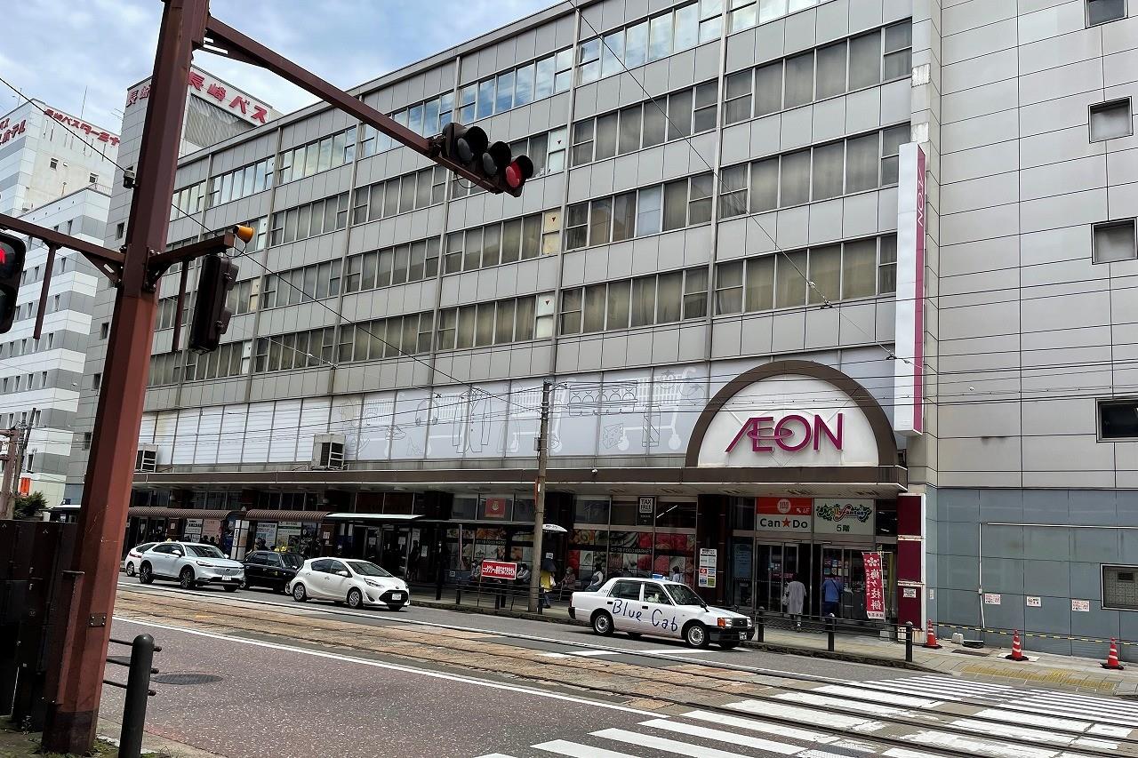 スーパー　イオン長崎店（スーパー）まで821m