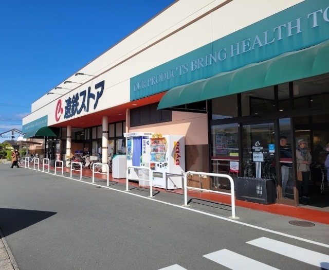 スーパー　遠鉄ストア西伝寺店（スーパー）まで574m