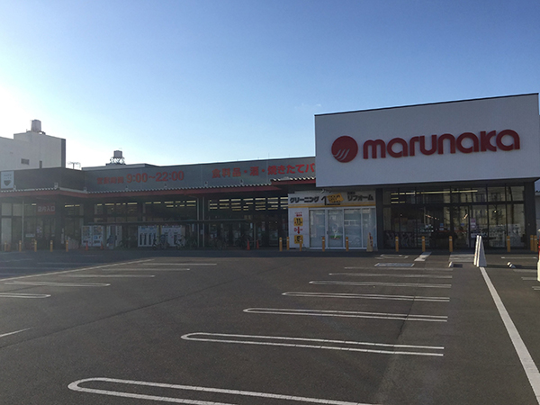 スーパー　マルナカ松福店（スーパー）まで738m