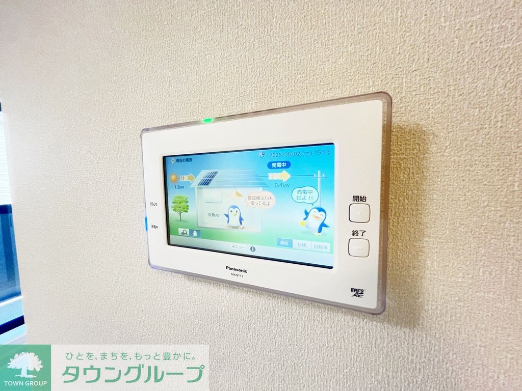 その他設備　設備