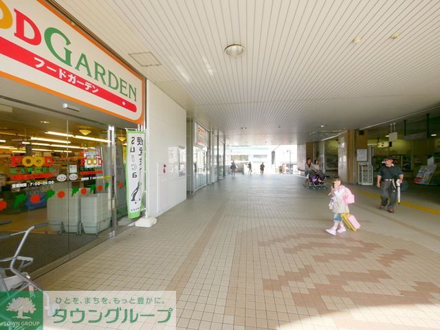 スーパー　FOOD　GARDEN与野本町駅店（スーパー）まで740m