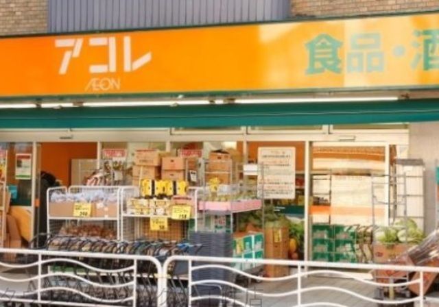 コンビニ　アコレ（コンビニ）まで600m