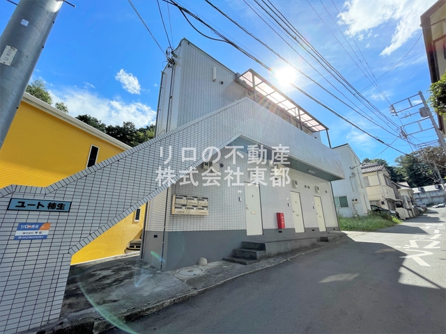 建物外観　小田急線柿生駅から徒歩８分の立地☆