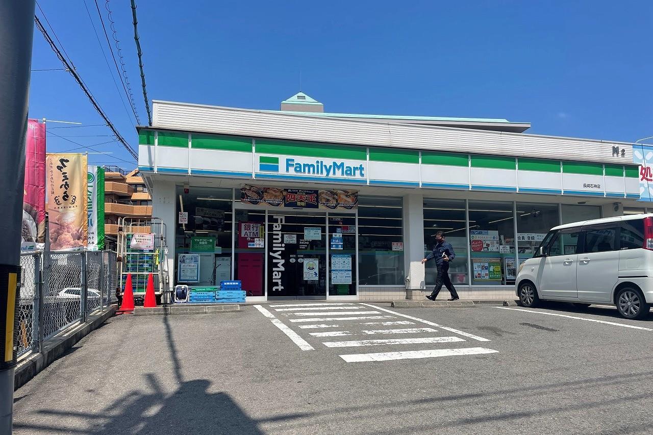 コンビニ　ファミリーマート長崎石神店（コンビニ）まで426m