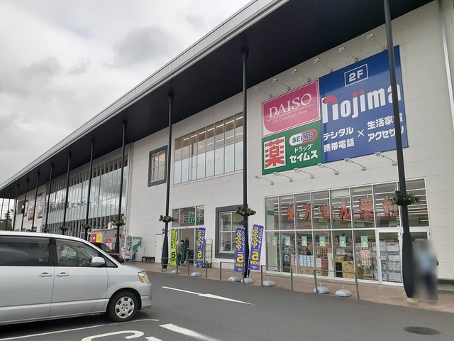 ショッピングセンター　ゆめまち習志野台モール（ショッピングセンター）まで1300m