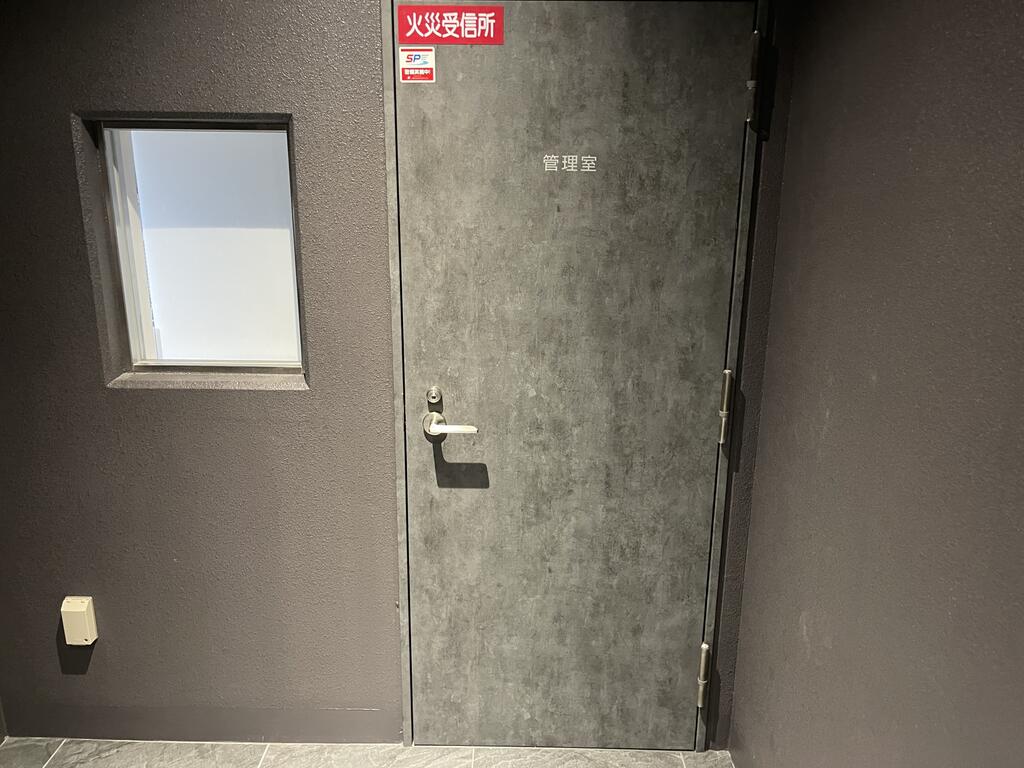 その他共有部分　管理人室