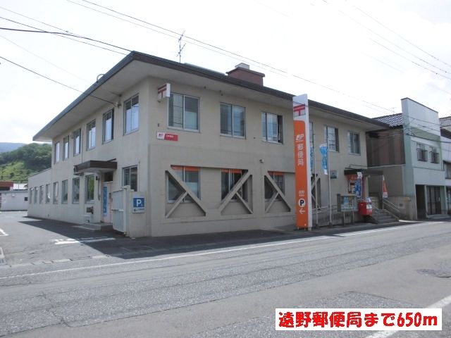 郵便局　遠野郵便局（郵便局）まで650m