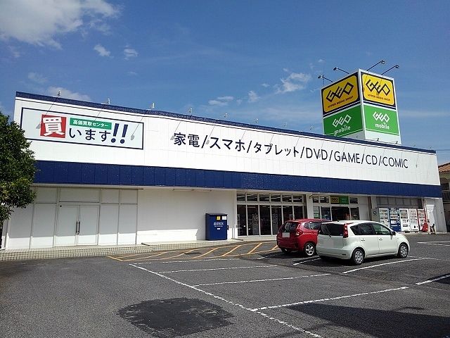 レンタルビデオ　ゲオ三原店（レンタルビデオ）まで400m
