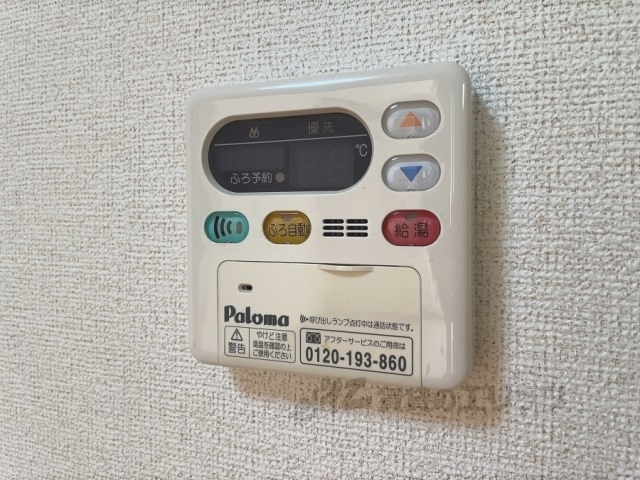 その他設備　給湯器リモコン