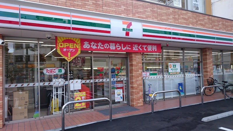 コンビニ　セブンイレブン 福山御船町店（コンビニ）まで232m