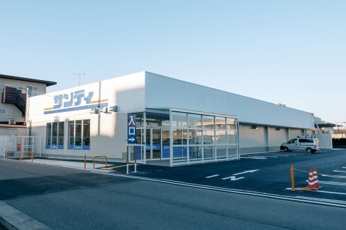 スーパー　サンディ 三田天神店（スーパー）まで1347m