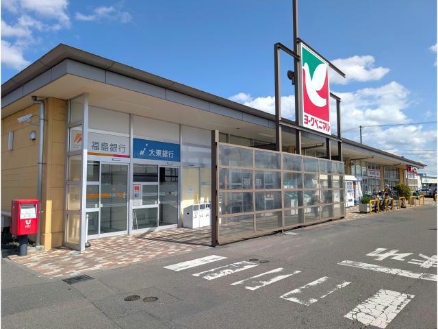 スーパー　ヨークベニマルコスモス通り店（スーパー）まで687m