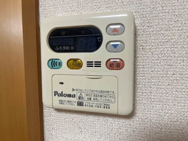 その他設備　給湯器リモコン
