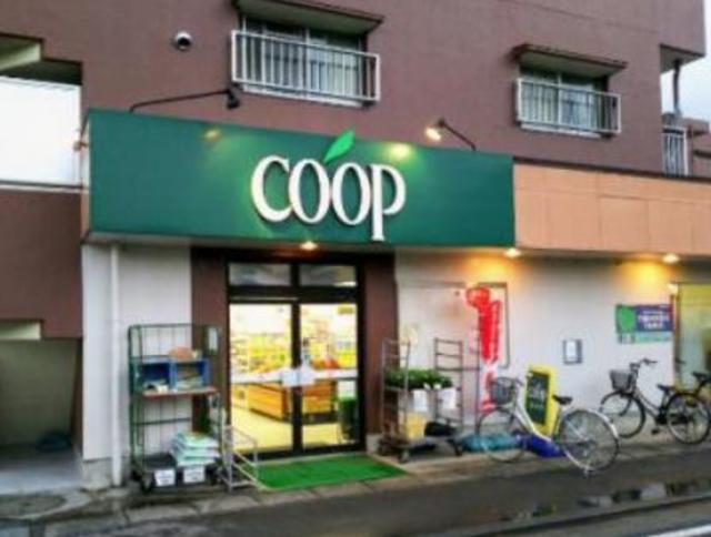 スーパー　ユーコープ登戸店（スーパー）まで332m