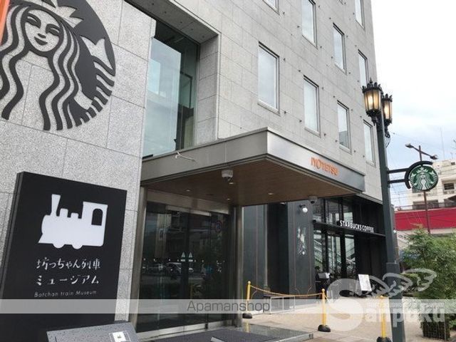 その他　スターバックスコーヒー　松山市駅前店（その他）まで426m