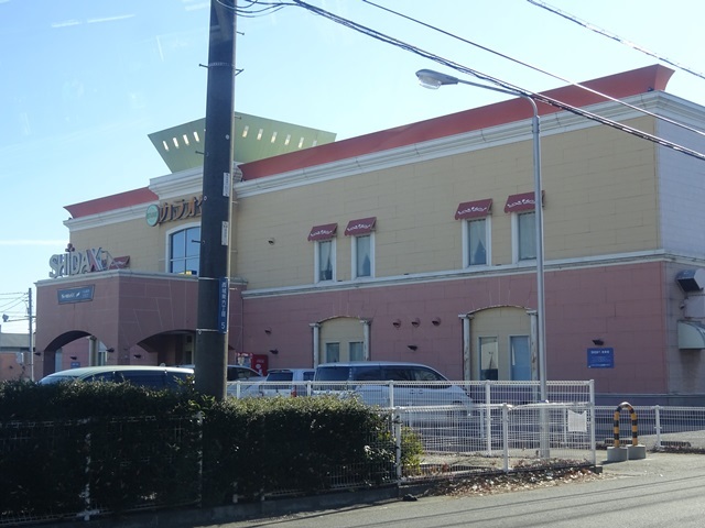 その他　シダックス 小山城南クラブ（その他）まで1276m