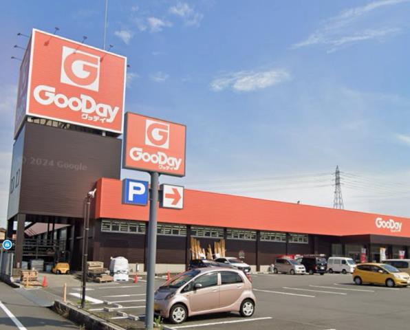 ホームセンター　グッディ（ホームセンター）まで5066m