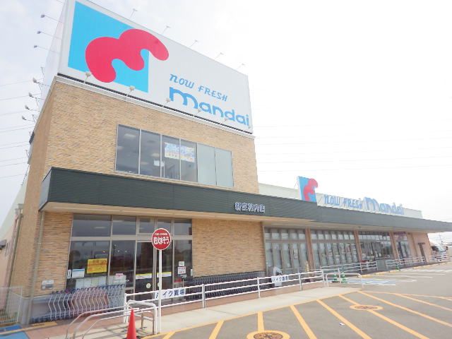 スーパー　mandai(万代) 新庄花内店（スーパー）まで997m