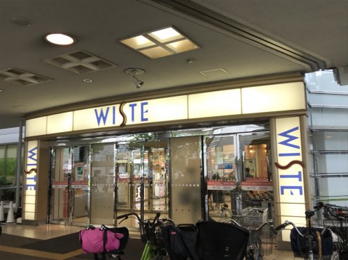 その他　ウイステ（その他）まで747m