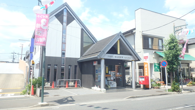 郵便局　川越霞ヶ関北郵便局（郵便局）まで500m