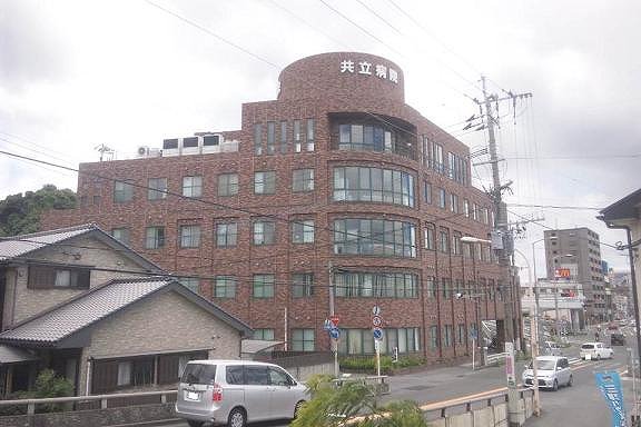 病院　恵山会共立病院（病院）まで217m