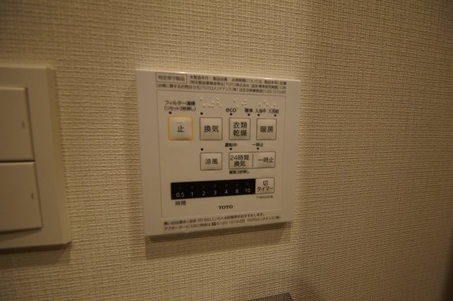 その他設備　雨の日のお洗濯に便利な「浴室換気乾燥機」です。