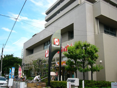 スーパー　スーパーナショナル三国店（スーパー）まで464m
