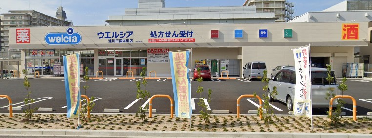 ドラックストア　ウエルシア淀川三国本町店（ドラッグストア）まで604m