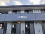 佐古木駅より徒歩23分 1階 築27年11ヶ月の賃貸物件