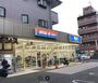 スーパー　ビッグエー足立扇店（スーパー）まで713m