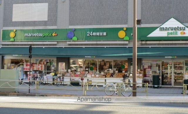 スーパー　マルエツプチ両国緑一丁目店（スーパー）まで207m