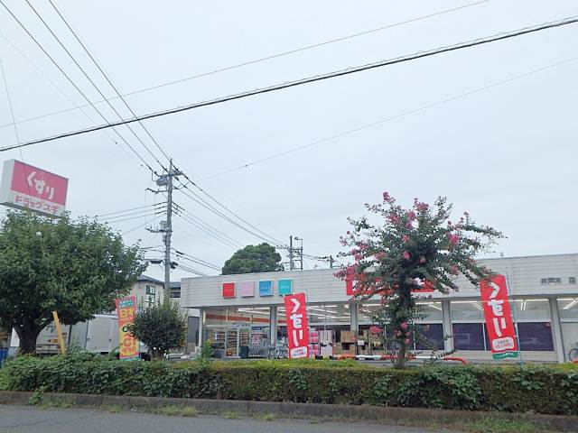 ドラックストア　ドラッグスギ井戸木店（ドラッグストア）まで637m