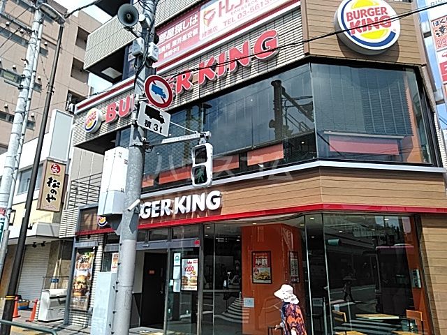飲食店　バーガーキング綾瀬駅前店（飲食店）まで493m