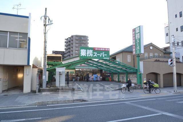スーパー　業務スーパー　尼崎杭瀬店（スーパー）まで1082m