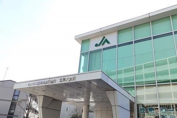 銀行　JAセレサ（銀行）まで700m