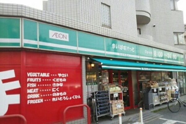 スーパー　まいばすけっと（スーパー）まで750m