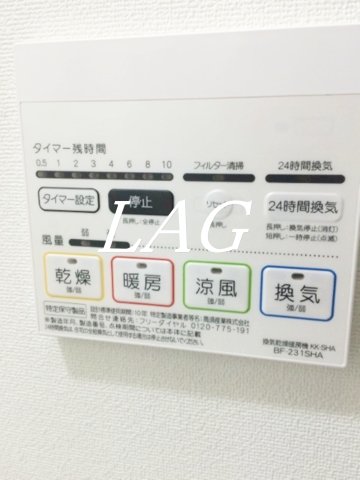 その他設備　浴室乾燥機パネルです。