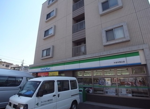 コンビニ　ファミリーマート大田中馬込店（コンビニ）まで516m