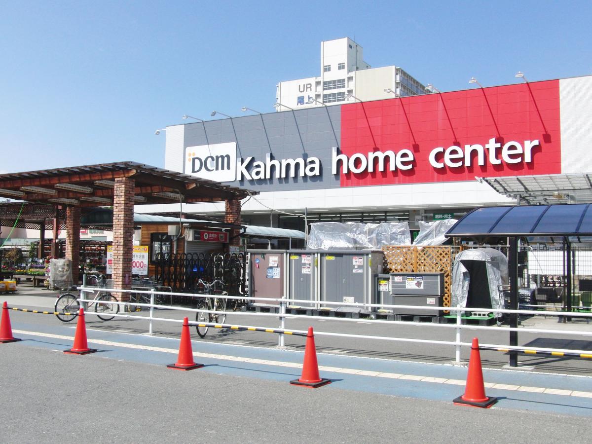 ホームセンター　DCMカーマ瑠璃光店（ホームセンター）まで619m