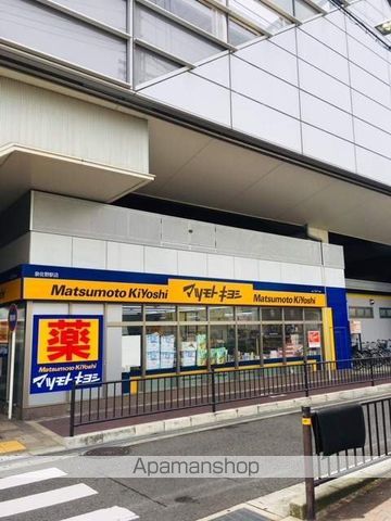 その他　マツモトキヨシ（その他）まで991m